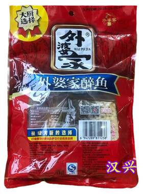 外婆家原味即食绍兴特产醉鱼干