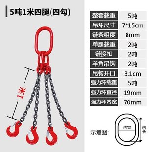 新品 起重吊具猛钢链条吊链吊环吊钩挂钩组I合吊索具两腿双钩1米2M