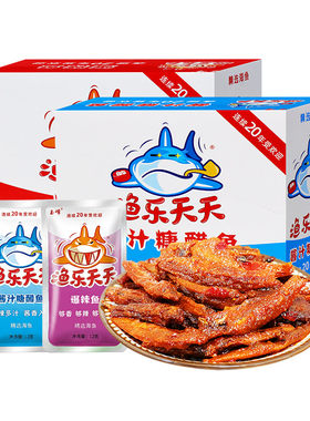 玉峰渔乐天天小鱼仔湖南特产零食