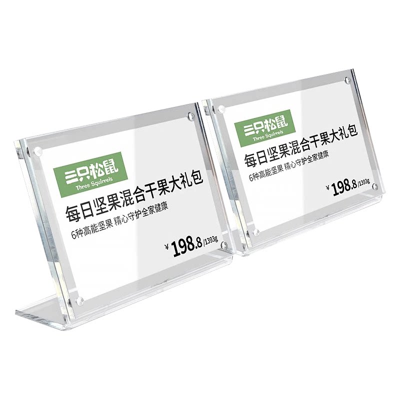 标价签价格展示牌台牌桌牌