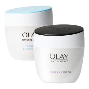 Olay玉兰油白里透红系列透亮润肤面霜滋润保湿抗皱紧致护肤霜正品
