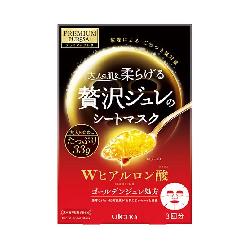 保湿日本面膜佑天兰果冻状面膜