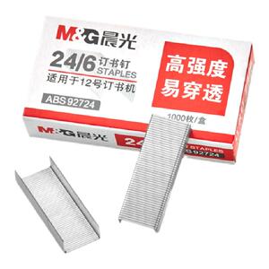 晨光订书钉12号10号尖针脚高强度高穿透通用型24/6钉书针标准型办公用品文具中号财务装订书针10盒装批发包邮
