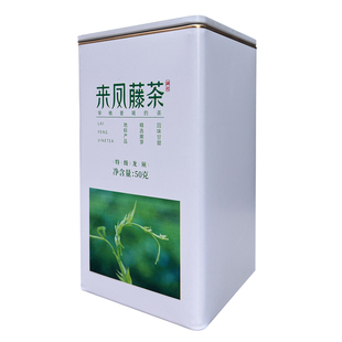 湖北恩施硒来凤藤茶新特级龙须罐子礼盒装非张家界野生莓茶养生茶