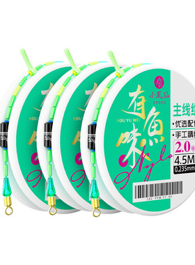 小凤仙进口尼龙原丝成品线组