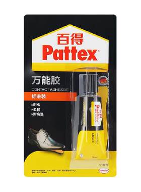 百得强力快干胶水