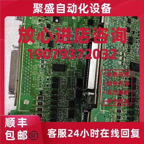 议价SGD7S-7R6A00A002安川伺服主板1KW主板CPU主板SGD7S主板议价