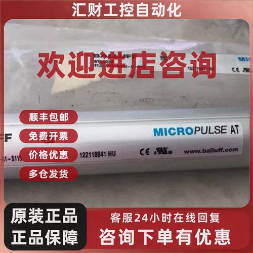 议价BALLUFF巴鲁夫伸缩位移传感器BTL6-A110-M0400-A1-S115 BTL00