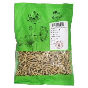 Neautus新荷花精选道地【太子参】中药饮片药典标准GMP认证高品质