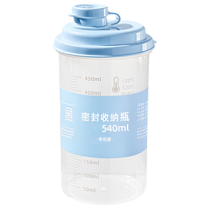 便携牛奶杯食品级540ml