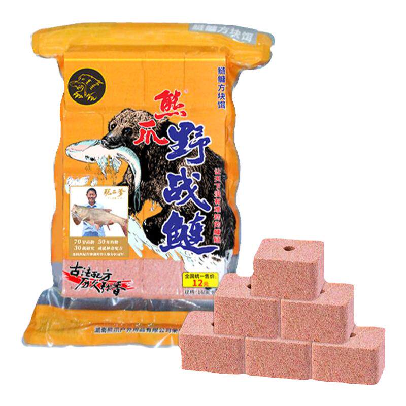 张二爹同款熊爪抛竿用方块饵料