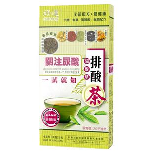 好莲猫须草排尿酸茶4茶包体验装香港进口尿酸茶疗奖马黛茶养生茶
