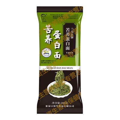 兰为民牌苦荞蛋白面1200g/包