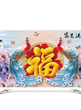 0电视机罩挂式寸盖曲直液晶通用