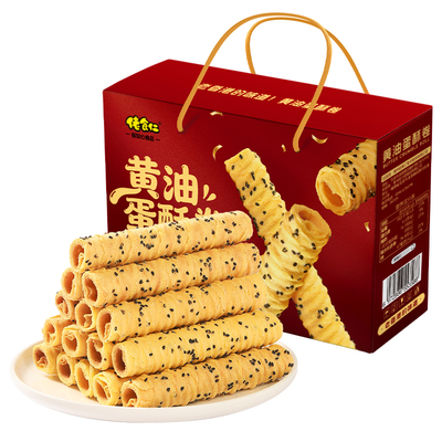 佬食仁黄油蛋酥卷老香港的味道