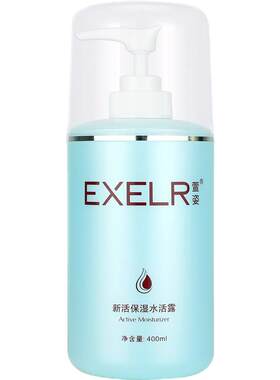萱姿院装新活保湿水活露400ml