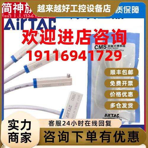 议价适用亚德客传感器DMSG CMSG CMSJ CMSH CMSE-020 030 电子式