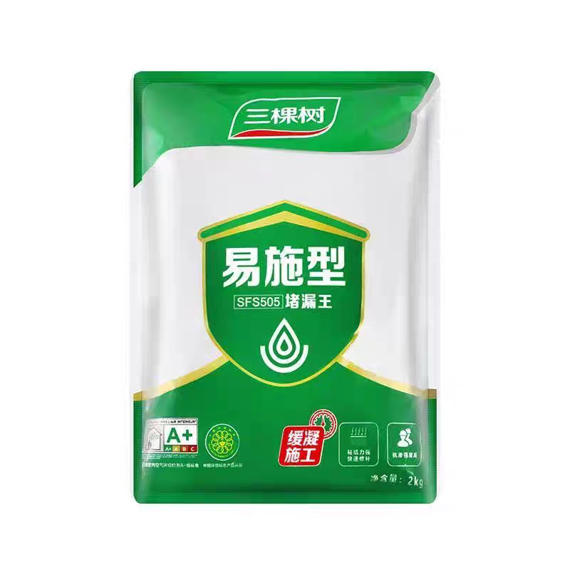 三棵树堵漏王速凝型水泥地面修补防水涂料
