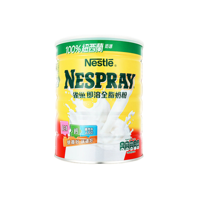 荷兰原装进口Nestle全脂奶粉