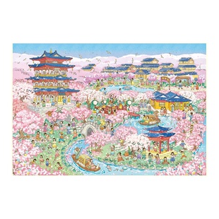 艺蓝66.0造景贴纸长安落雪春日来信高难度古风微缩场景合集本大尺寸中国风3D立体小屋玩具女孩A3超大版大号