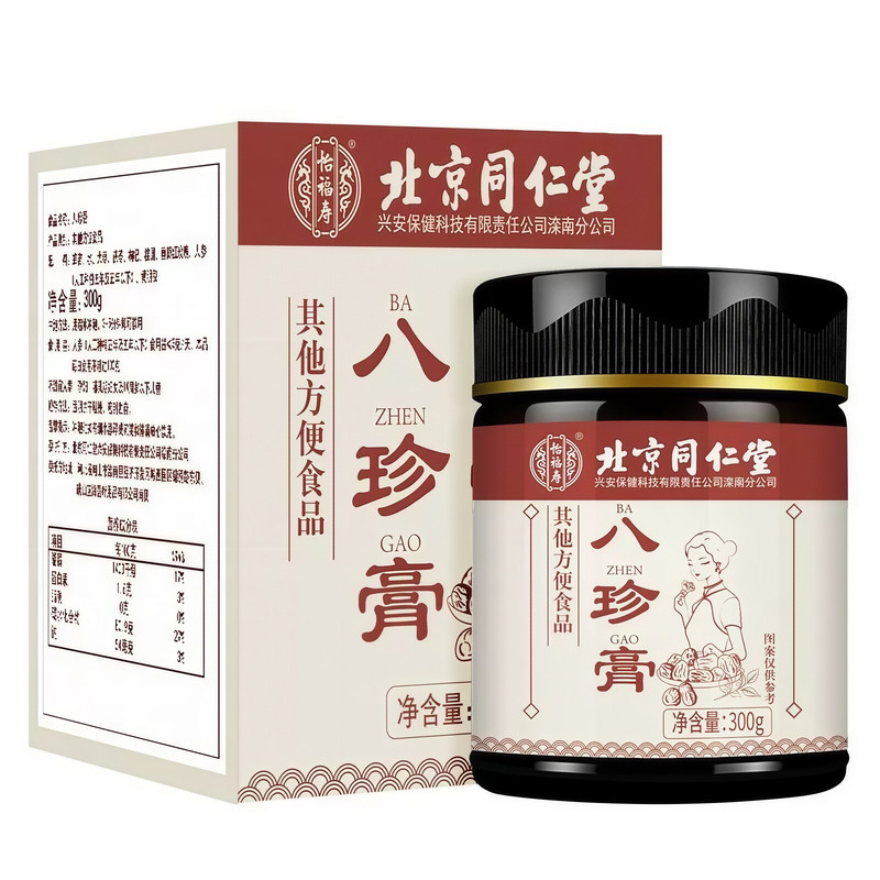 八珍膏双补四物八珍汤官方正品