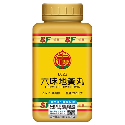 仙丰旗舰店六味地黄丸补肾固精强肾浓缩丸饮张仲景正品倪海厦汉方