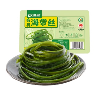 溢源有机盐渍海带丝215g*5盒新鲜脆非干货火锅凉拌下饭菜霞浦特产