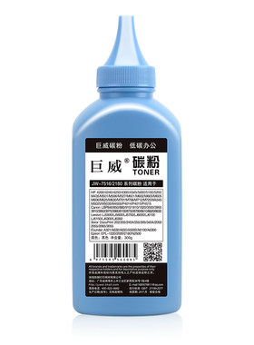 适用惠普14A碳粉LaserJet 700 M712 M712dn M712xh M712n打印机MFP M725 M725dn dnm M725f M725z一体机墨粉