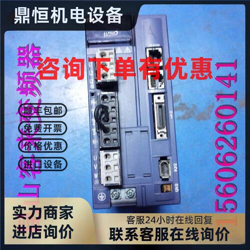 议价伺服驱动器 RYH751F5-VV2 750W实拍 漂亮 测试包好 质保