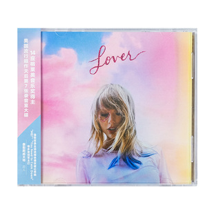 官方正版 霉霉专辑 Lover 恋人 Taylor泰勒斯威夫特 CD唱片碟周边