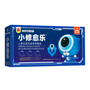 小修愈乐成长堡垒儿童白蛋白肽特殊膳食食品口服液儿童专用补充