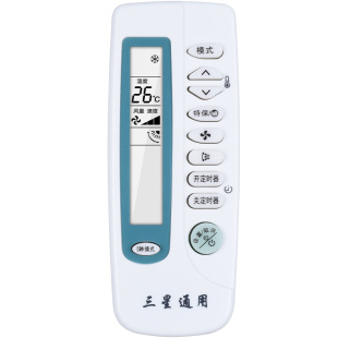 适用Samsung三星空调遥控器通用款全部中央变频立式壁挂柜机KFR-35GWURE KF/KFR-35GW/25GW/FWD DB93-03012C