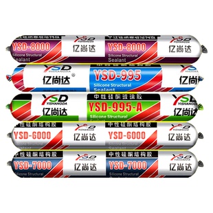 995结构胶强力高粘度门窗外墙专用玻璃胶室外耐候防水密封胶胶枪