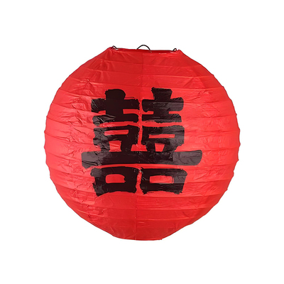 领证晨袍喜字手持提灯笼结婚拍照道具婚礼女方氛围感物件创意婚房