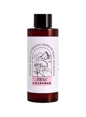 伊帕尔汗白玫瑰纯露官方旗舰店