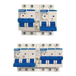 正泰双向双电源自动转换开关切换空气开关互锁断路器双路控制2P3P