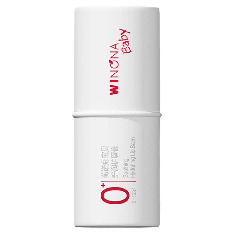 【U先】薇诺娜宝贝儿童润唇膏宝宝婴儿保湿滋润男孩女孩唇膏