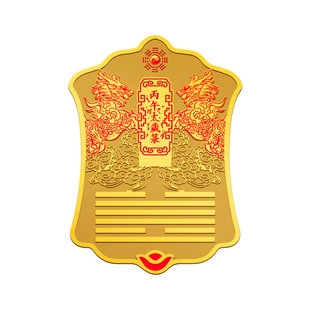 慈风阁2026丙午马年太岁手机贴生肖鼠牛兔本命年平安麒麟自粘贴纸