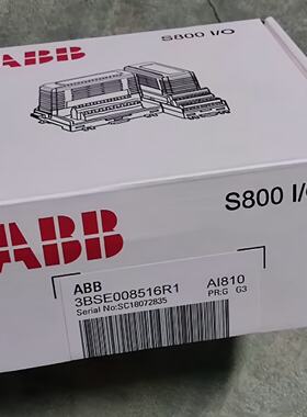 议价ABB AI810 3BSE008516R1现货AI81O AC800M/F PLC模块S800
