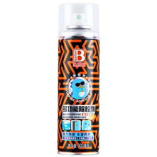 强力除胶剂入户门玻璃贴纸瓷砖去胶剂家用双面胶脱胶水清洗剂神器