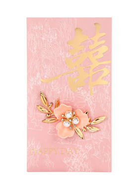 结婚红包粉色系闺蜜随份子高档