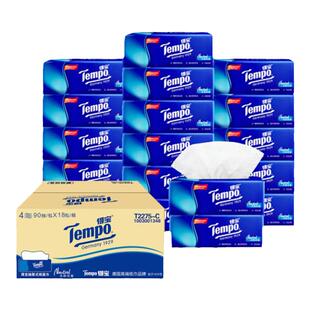 【王一博同款】得宝抽纸加厚加大18包4层90抽德宝巾纸整箱实惠装