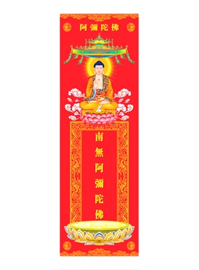 西方三圣佛像观音菩萨供奉排位牌