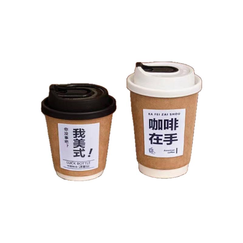 PP一次性咖啡豆浆杯耐热