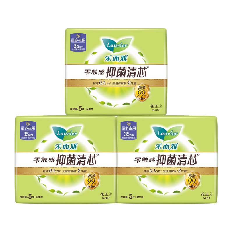 【下拉淘金币享优惠】花王乐而雅抑菌清芯夜用15片