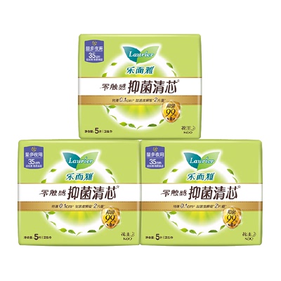 乐而雅医护级抑菌清芯卫生巾