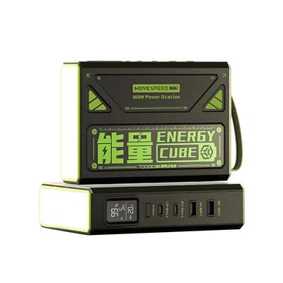 【新国标3C认证】能量魔方Pro