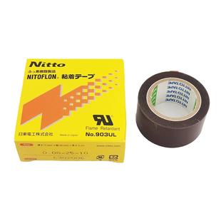 日东胶带Nitto日东903UL铁氟龙耐高温胶带封口机热切刀特氟龙胶布