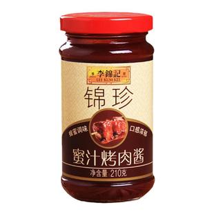 李锦记锦珍蜜汁烤肉酱210g/瓶 烤肉蘸料蜜汁腌料烤肉烧烤炒菜酱