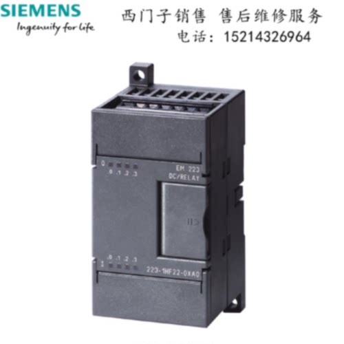 议价西门S7-200CN模块6ES7223-1BF/1HF/1BH/1PH/BL/PL/1BM/1PM22-